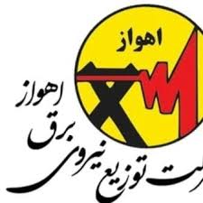 logo_shrkt-twzy-brq-ahwaz